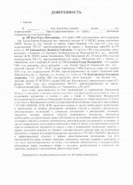 дов..jpg