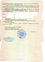 дов. натар. 2 стор..jpg