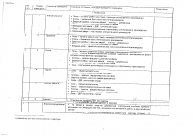 img-Z02075338-0001.PNG