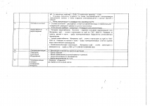 img-Z02075338-0002.PNG