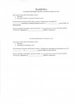 21.01.2011 12-56-09_0000.jpg