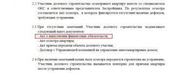 pamyatka_excerpt.jpg