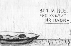 1325233508_01.jpg