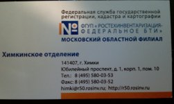 IMAG1602.jpg