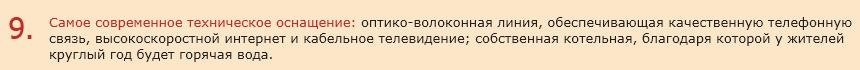 Безымянный.jpg
