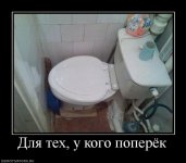 43031_dlya-teh-u-kogo-poperyok.jpg