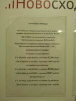 20121015_195814.jpg