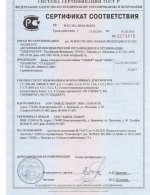 sertifikat_0274478-1.jpg