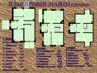 Планировки.jpg