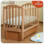 AB18.3.5-natcopy-250x250.jpg