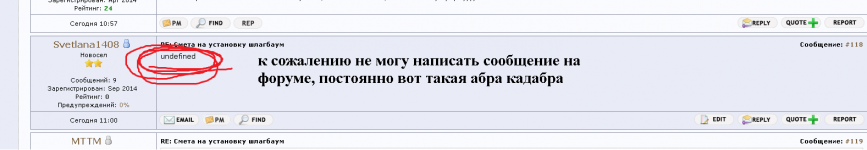форум.png