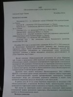 20141210_130527.jpg
