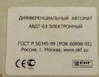 IMG_20150129_092158.jpg