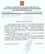 УК.jpg