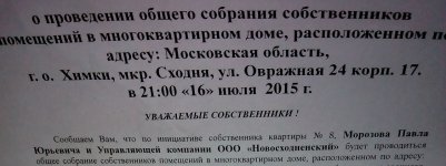 IMG_201507188_081132.jpg