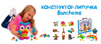 липучка.jpg