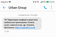 Screenshot_20180625-232201.png
